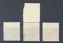 Dt. Reich Michel Nummer 39-41 I aus Adler-Krone 1875-79 **, geprüft