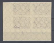 Dt. Reich Mi.Nr. 255 U, 4000 M. ungezähnt Viererblock Eckrand HAN **