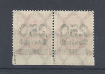 Dt. Reich Mi.Nr. 295 Uu, 250 Tsd. 1923 unten ungezähnt ** Paar, geprüft