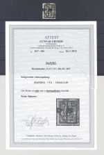 Danzig Dienst Michel Nummer 37, 100 Mark 1923 gestempelt, FA BPP