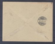 Danzig Dienst, R - Brief mit u.a. Porto Michel Nummer 15 MiF, FA BPP