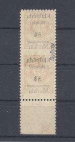 Memel Michel Nr. 131 U Mw, 50 M. Paar Mitte ungezähnt *, gp. BPP