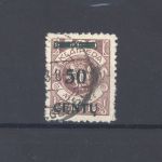 Memel Mi.Nr. 173 A I DDI, 50 C. mit Doppeldruck gestempelt, FA BPP