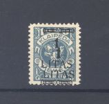 Memel Mi.Nr. 182 V DDI, 1 L. mit Doppeldruck ungebraucht *, FA BPP