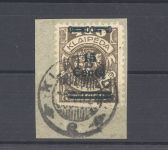 Memel Michel Nummer 212 PF VIII, 25 C. 1923 Briefstück, FA BPP