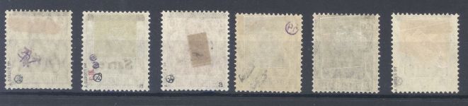 Saargebiet Sarre Ausgaben, 5 ungebrauchte * Werte AF II, viel gp. BPP