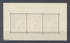 Berlin Block 1 III, Währungsgeschädigte 1949 **, geprüft BPP