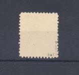 SBZ Michel Nummer 97 Ax bat, 12 Pfg. 1945 gestempelt, geprüft BPP