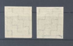 SBZ Michel Nummer 124 X U, 6 Pfg. Freimarke 1945 ungezähnt **