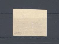 Dt. Bes. 2. WK Estland Michel Nr. 6 DD, 30 K. 1941 mit DD **, gp. BPP