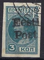 Deutsche Besetzung Estland-Elwa Mi 3 ° gep. Krischke BPP und Keiler BPP