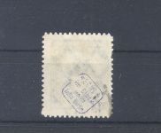 Dt. Reich Michel. Nr. 330B, 50 Mrd. Zähnung B gestempelt, geprüft BPP