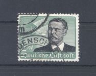 Dt. Reich Michel Nr. 538y, 2 Mark Flugpost 1934 gestempelt, FA BPP