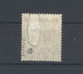 Saargebiet Michel Nummer 15 I K, 75 Pfg. kopfstehender Druck *, gp.