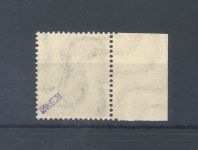 Saarland Michel Nummer 229y I K I aus Urdrucksatz **, signiert