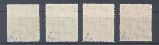 SBZ Michel Nummer 116-19 D X, Freimarken 1945 ** , geprüft BPP