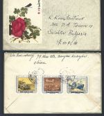 China 1898-1986, kleine Partie Belege / Postkarten, mit Drachenausgabe