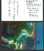 China 1898-1986, kleine Partie Belege / Postkarten, mit Drachenausgabe