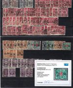 Danzig, gute Partie echt gestempelt! Vieles gepr. ME ca. 11.000€