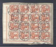 Dt. Reich Mi.Nr. 99b, 7 1-2 Pfg. Germania als 16er Bogenteil gestempelt