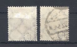 Dt. Reich Michel Nummer 197a+b, 75 Pfg. Germania gestempelt, geprüft