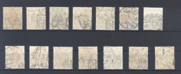 Danzig Dienst Michel Nr. 1-14, Freimarken 1921 gestempelt, gp. Infla