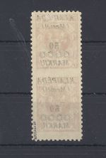 Memel Michel Nr. 138 U Mw, 50 M. Paar Mitte ungezähnt *, gp. BPP