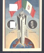 Dt. Reich, interessante farbige italienische Propagandakarte