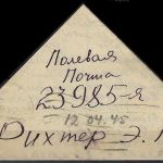 FP eines russischen Offiziers, Riga-Kurland 3.4.45, an die Front (23