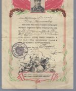 Sowjetunion – Verdiensturkunde zur Offensive Berlins, 23. April 1945 (50