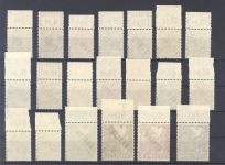 Berlin Michel Nummer 1-20, Schwarzaufdruck 1949 ** Oberrand gp. BPP