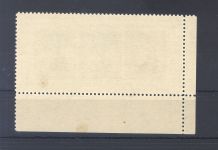 SBZ Block 1 x, Weihnachtsspende 1945 ** als Eckrandblock