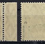 DR, Mi 105 a - 106 b** gepr. Infla Berlin / Dr. Oechsner BPP