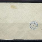 DR Mi 118 b auf Luxus Briefstück, gepr. Peschl BPP