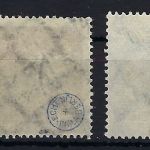 DR 258 - 260 °, gepr. Infla Berlin / Oechsner BPP