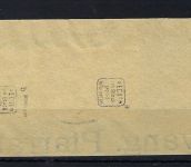 DR Mi 159 b auf Luxus Briefstück, gepr. Infla Berlin