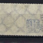 DR Mi 256 b DD °, geprüft Infla Berlin / Dr. Hochstädter BPP