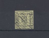 Bergedorf Mi.Nr. 3, 1 1-2 S. Freimarke 1861 gestempelt, geprüft