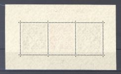 Berlin Block 1 II, Währungsgeschädigte 1949 **