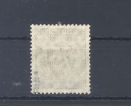 SBZ Michel Nr. 210b, 75 Pfg. Freimarke 1948 Farbe b **, geprüft BPP