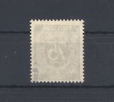 SBZ Michel Nr. 210c, 75 Pfg. Freimarke 1948 Farbe c **, geprüft BPP