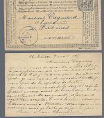 Frankreich 1857-1895, 15 Belege / Karten, Konvolut