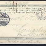 DAP China AK Peking-Bahnhof, FP Boxeraufstand n. Königsberg 30.7.1901