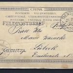 DAP China Boxeraufstand, AK Tientsin-Lübeck, mit L1 FELDPOSTBRIEF