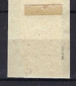 D. Bes. Estland / Elwa Mi 1 ° LUXUS ∆ gep. Krischke