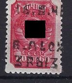 D. Bes. Ukraine, Alexanderstadt Mi 11 III** gep. Krischke BPP