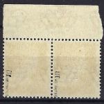 D. Bes. Zara Mi 2 / III ** Paar, einwandfrei gep. Brunel BPP, + 500%