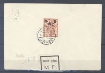 Dt. Bes. 1. WK Stadtpost Warschau, Zensurbrief 1916 aus Warschau