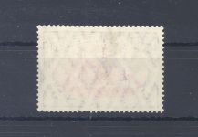 Dt. Kolonien DSWA Michel Nummer 32, 5 Mark 1906 gestempelt