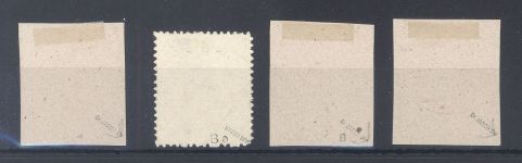 SBZ, 4 gestempelte Werte aus Michel Nummer 1-7 B, Berliner Bären, gp. BPP